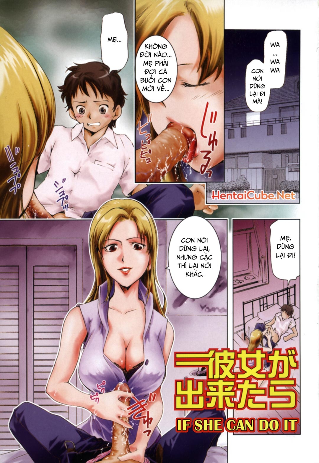 Hình ảnh 1633196585576_0 trong Lewd Mother And My Puberty - Chapter 1 - Hentaimanhwa.net