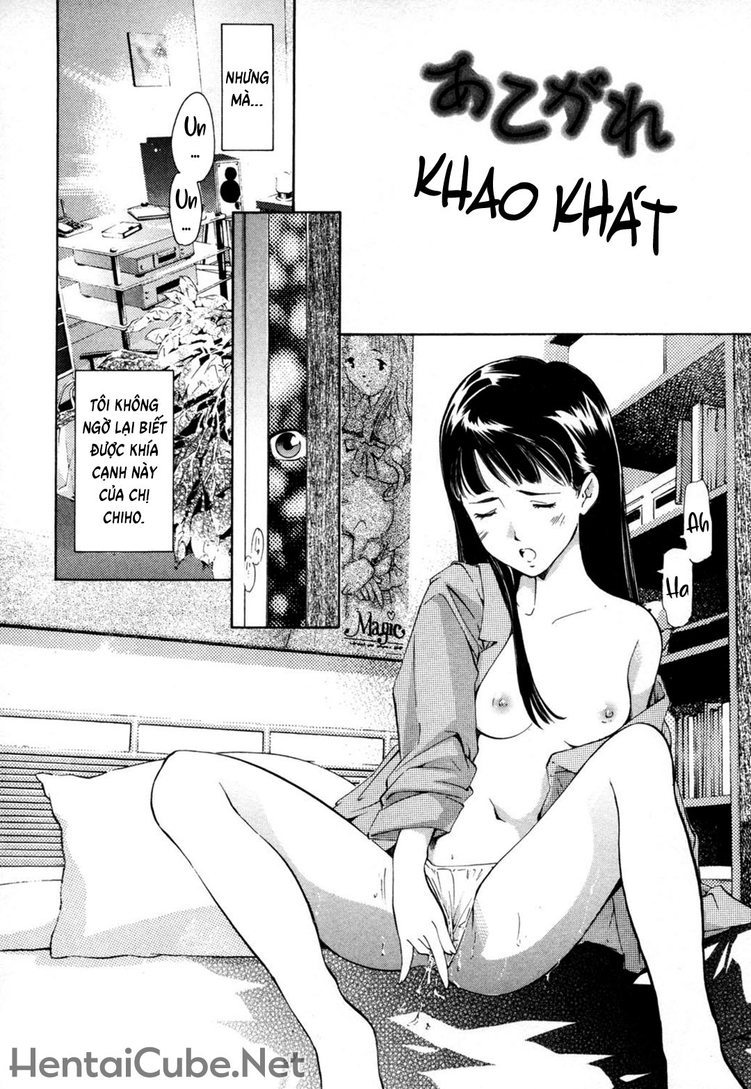 Hình ảnh 163319700657_0 trong Lewd Mother And My Puberty - Chapter 5 - Hentaimanhwa.net