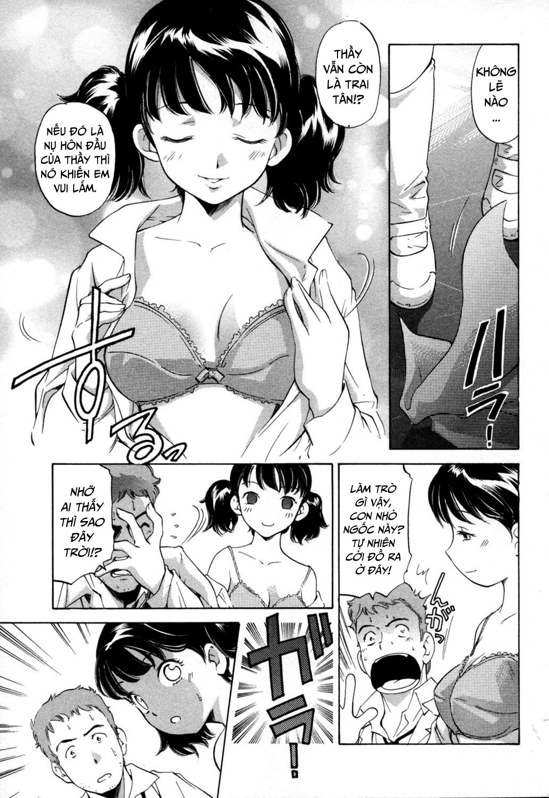 Xem ảnh Lewd Mother And My Puberty - Chapter 6 - 1633197135882_0 - Hentai24h.Tv