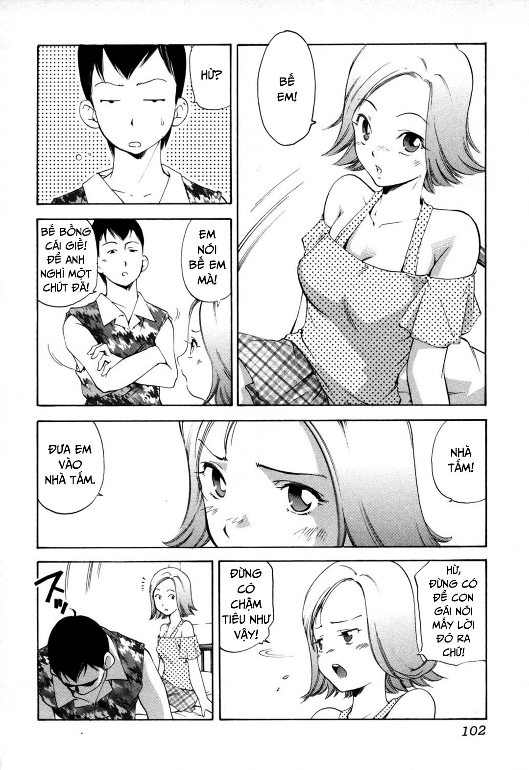 Hình ảnh 1633197239334_0 trong Lewd Mother And My Puberty - Chapter 7 - Hentaimanhwa.net