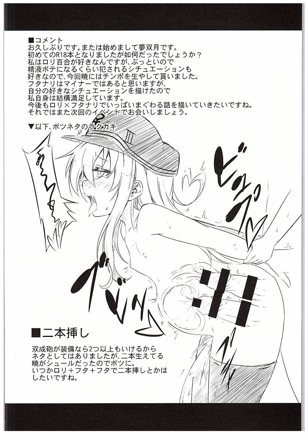 Xem ảnh 16045896041_0 trong truyện hentai Loli & Futa Vol.1 - One Shot - truyenhentai18.pro