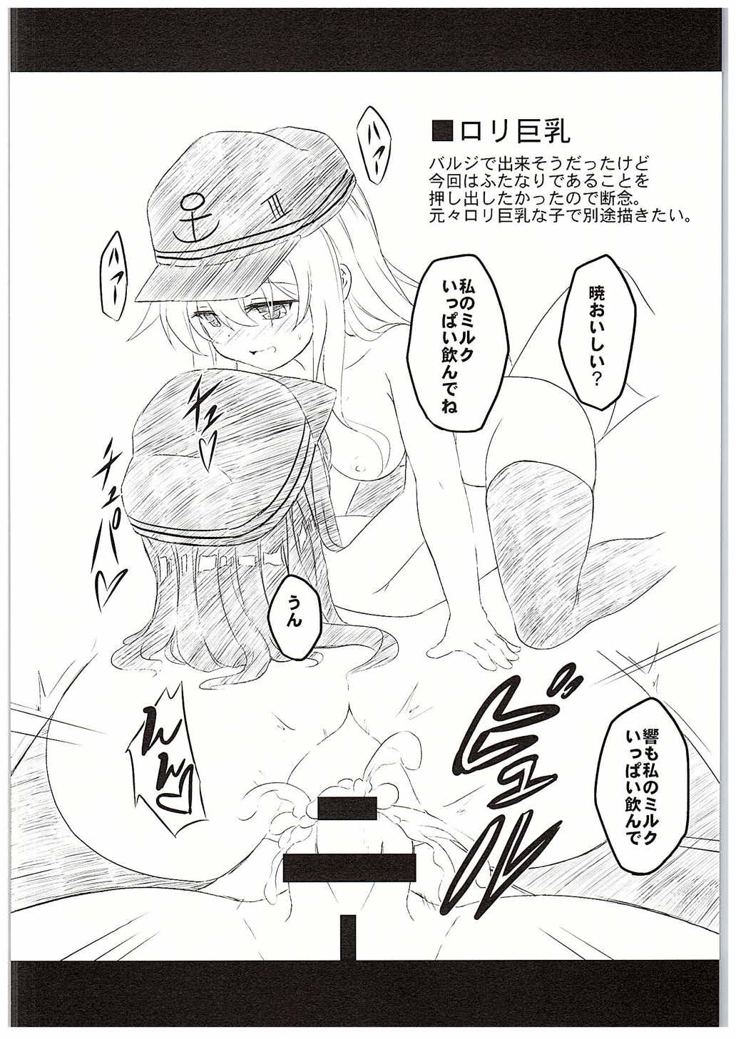 Xem ảnh 160458960553_0 trong truyện hentai Loli & Futa Vol.1 - One Shot - truyenhentai18.pro