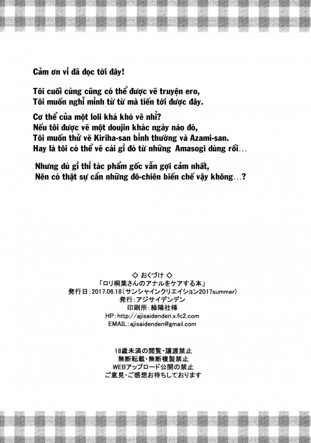 Xem ảnh 1604593214553_0 trong truyện hentai Loli Kiriha-San No Anal O Care Suru Hon - One Shot - Truyenhentai18.net