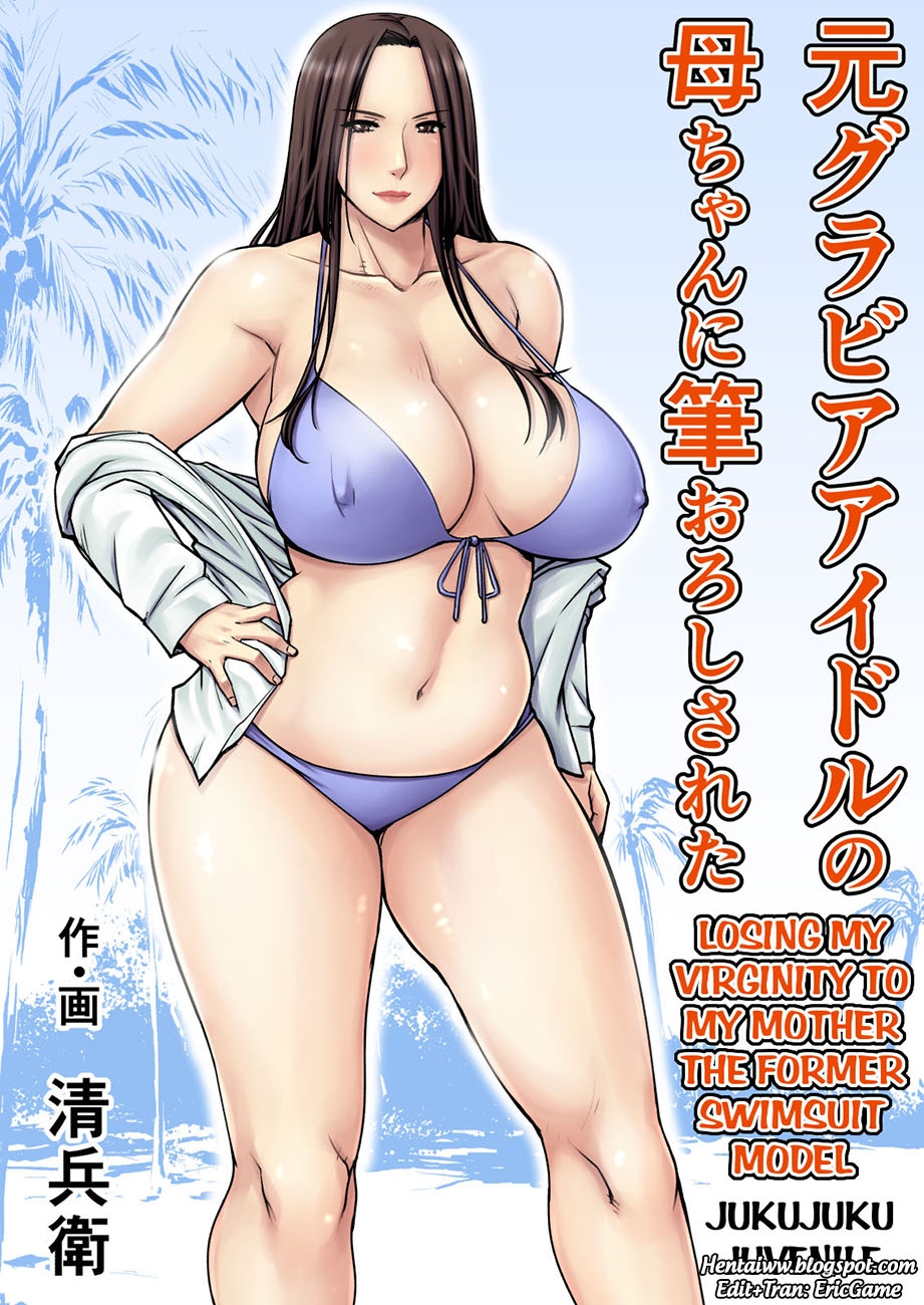 Hình ảnh 1607564639572_0 trong Losing My Virginity To My Mother - One Shot - Hentaimanhwa.net