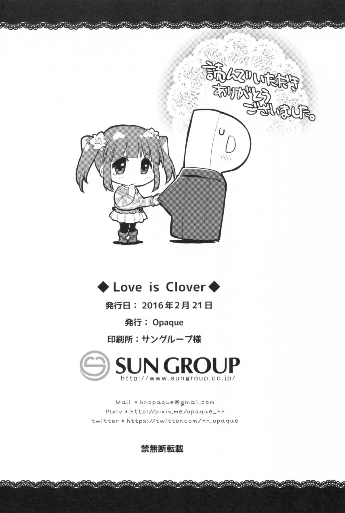 Xem ảnh 1607572359748_0 trong truyện hentai Love Is Clover - One Shot - truyenhentai18.pro