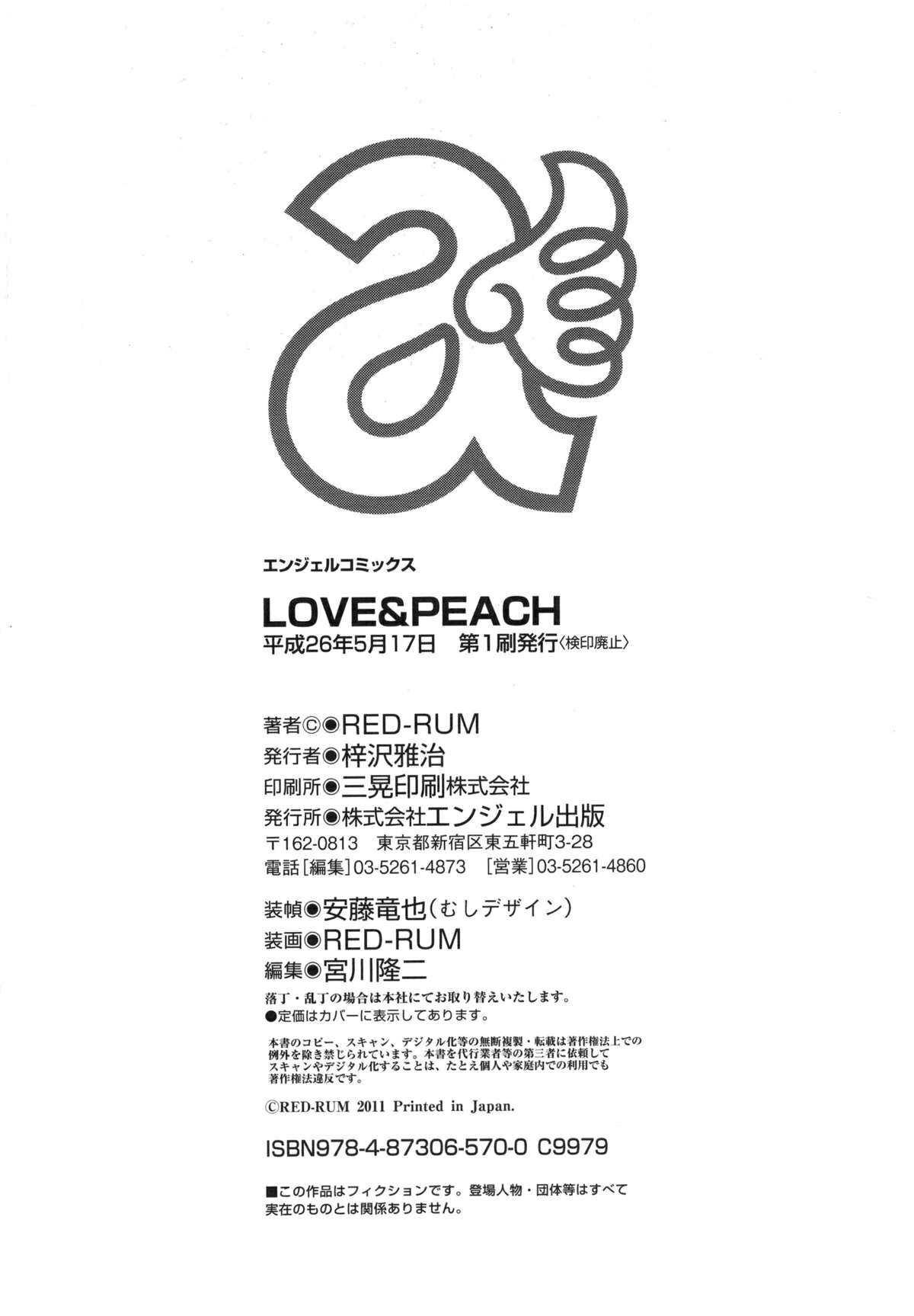 Xem ảnh Love&Peach - Chapter 8 END - 160759502115_0 - Hentai24h.Tv