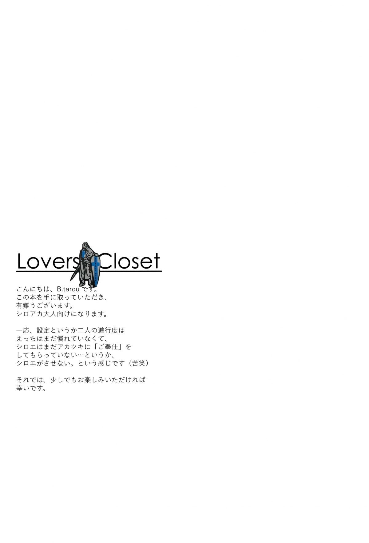Xem ảnh 1607604924128_0 trong truyện hentai Lovers Closet - One Shot - truyenhentai18.pro