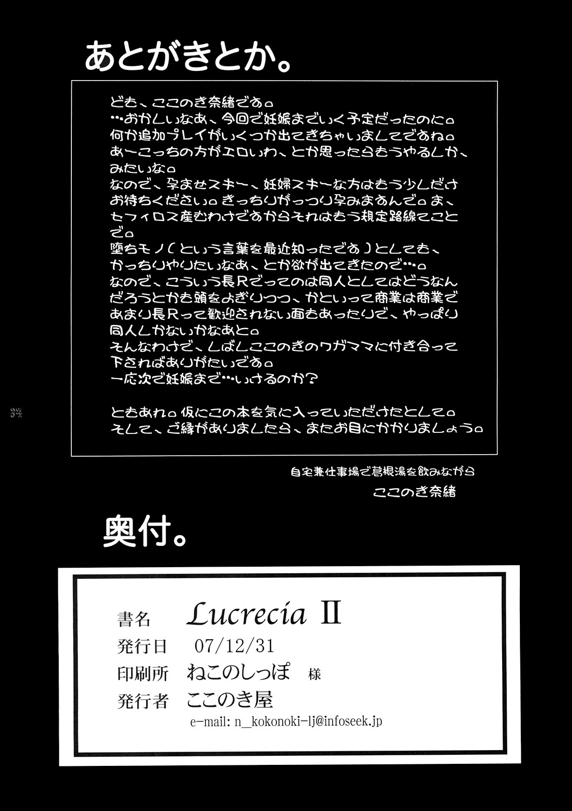 Hình ảnh 160760899151_0 trong Lucrecia - Chapter 2 - Hentaimanhwa.net