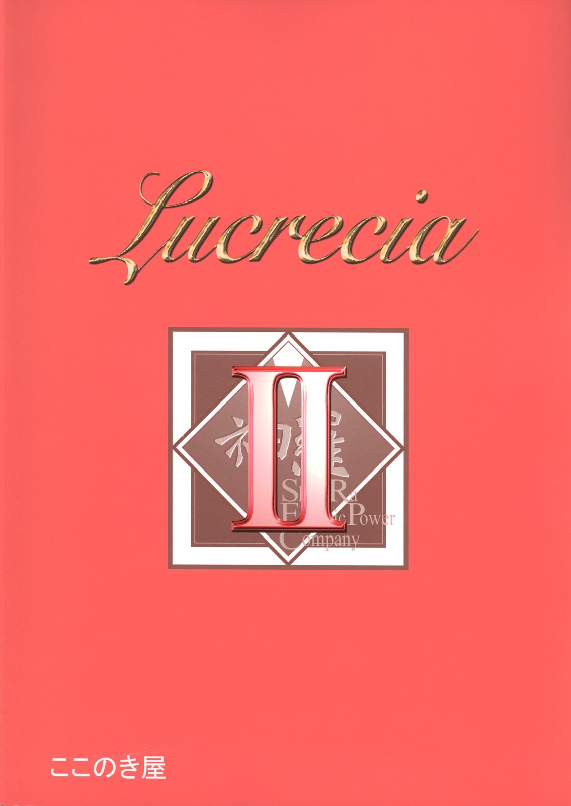 Xem ảnh Lucrecia - Chapter 2 - 1607608994984_0 - Hentai24h.Tv