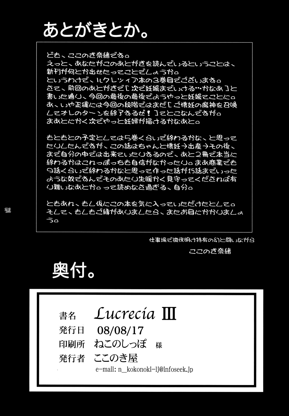 Xem ảnh Lucrecia - Chapter 3 - 1607609063263_0 - Hentai24h.Tv