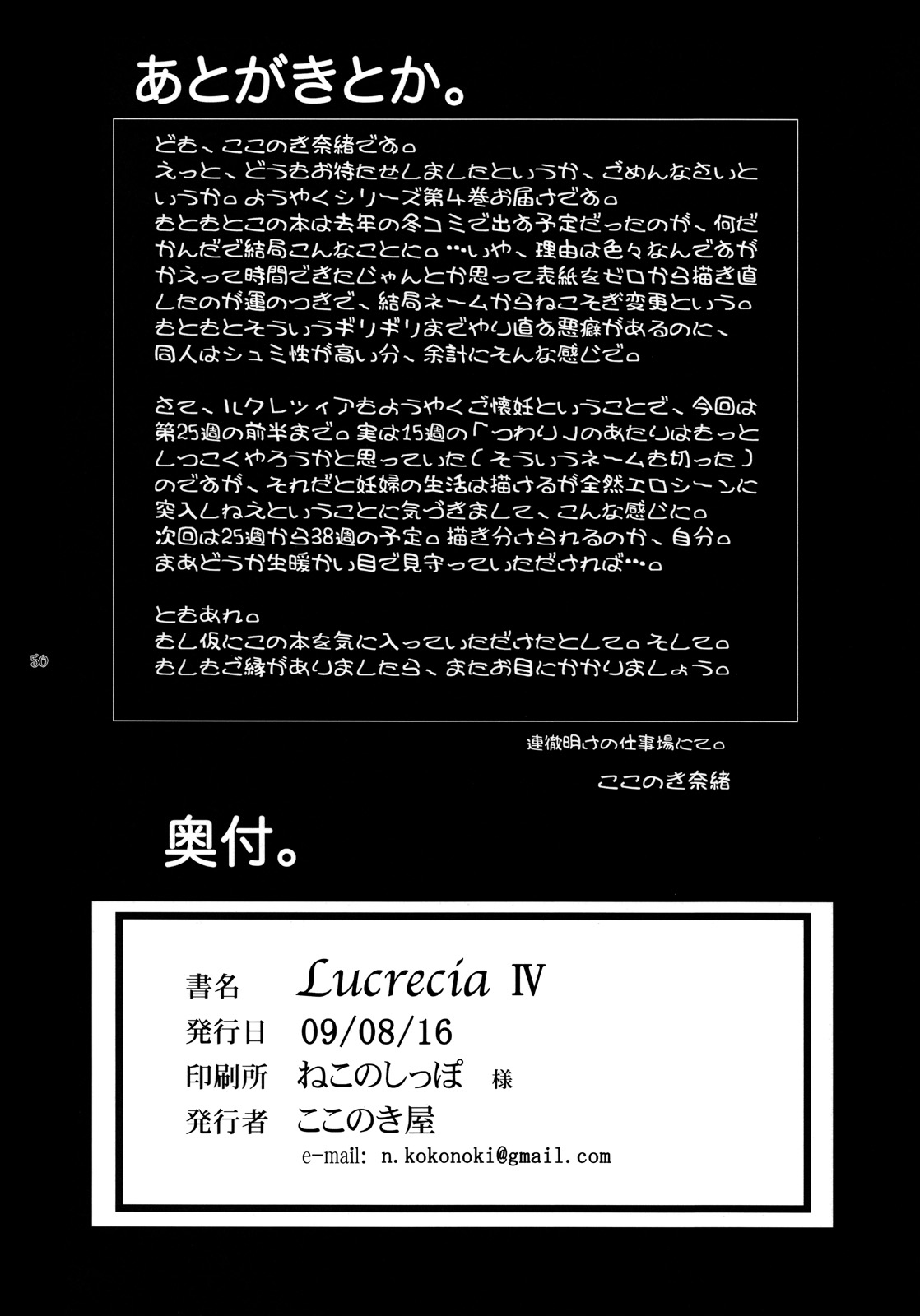 Hình ảnh 1607609141160_0 trong Lucrecia - Chapter 4 - Hentaimanhwa.net