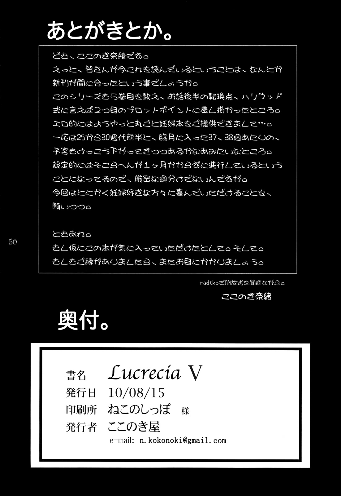 Xem ảnh Lucrecia - Chapter 5 - 1607609259155_0 - Hentai24h.Tv
