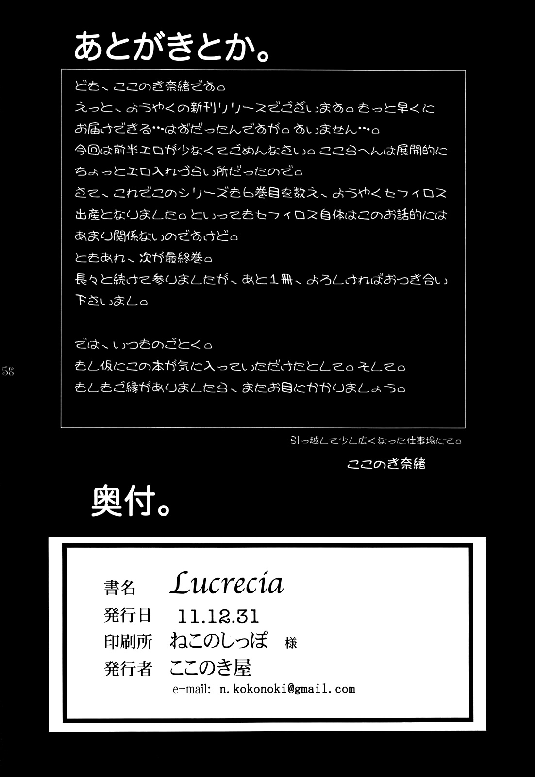 Xem ảnh Lucrecia - Chapter 6 - 1607609349393_0 - Hentai24h.Tv
