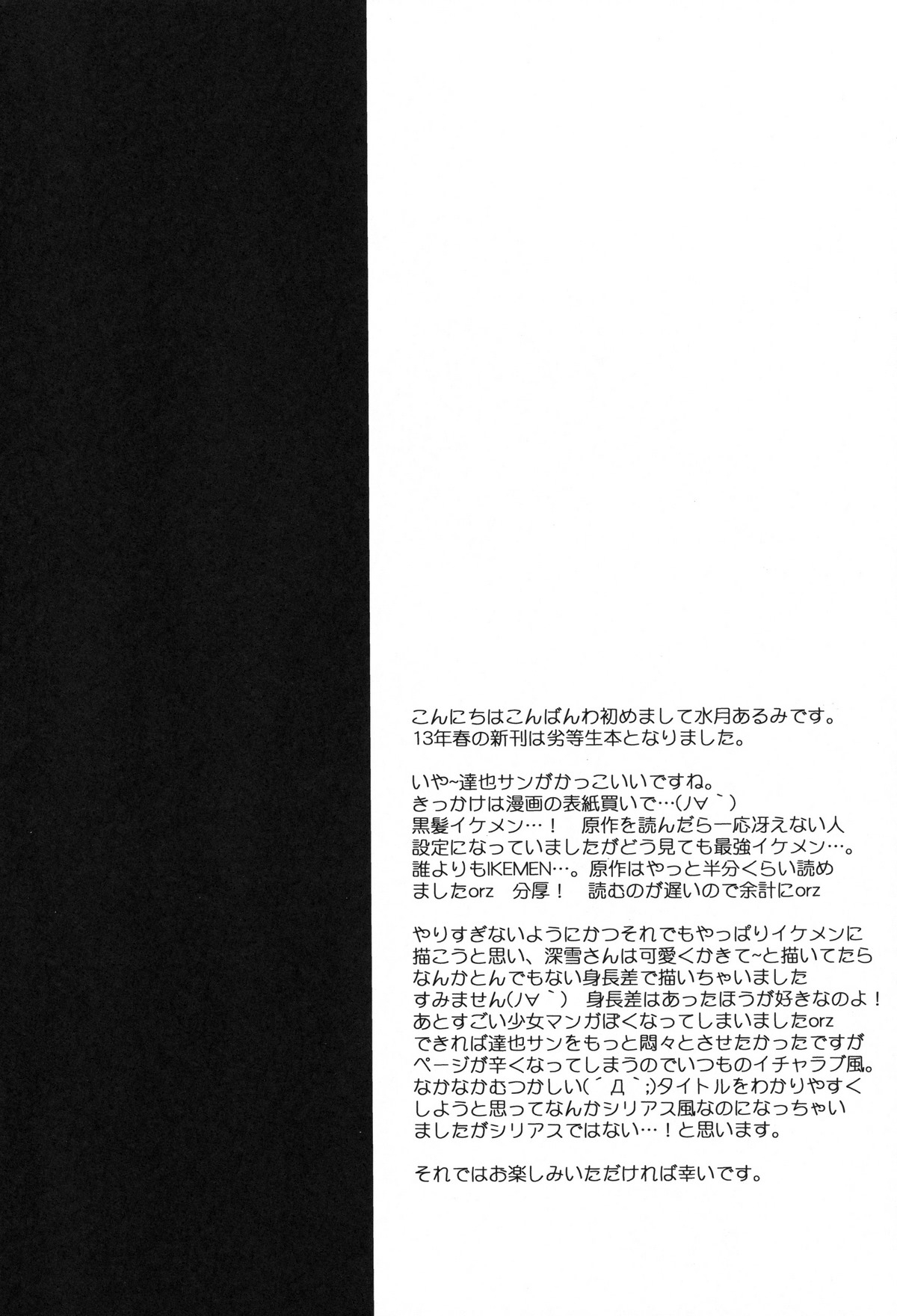 Xem ảnh Mahouka Koukou No Incest Taboo - One Shot - 1604745268749_0 - Hentai24h.Tv