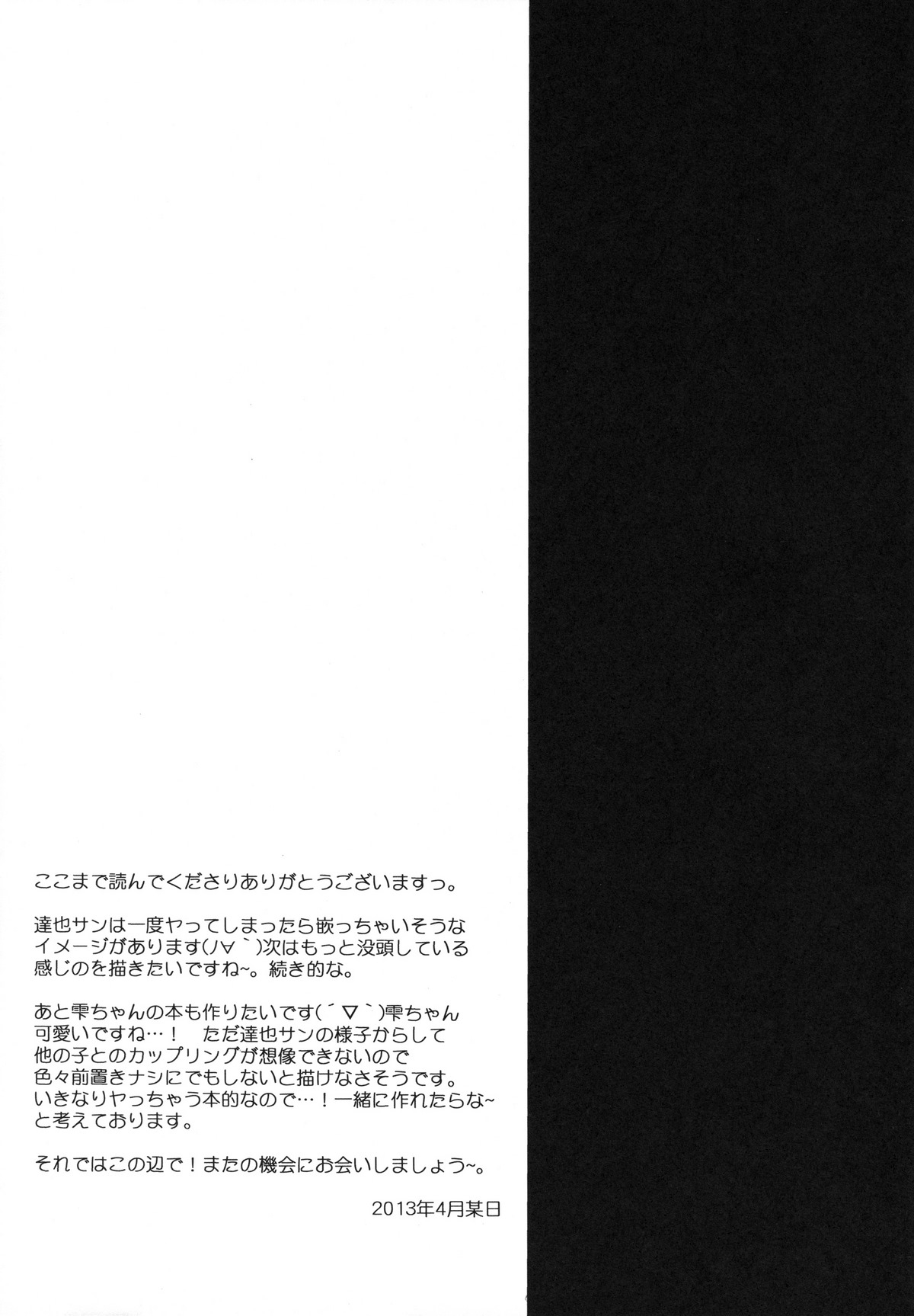 Xem ảnh 160474528423_0 trong truyện hentai Mahouka Koukou No Incest Taboo - One Shot - truyenhentai18.pro