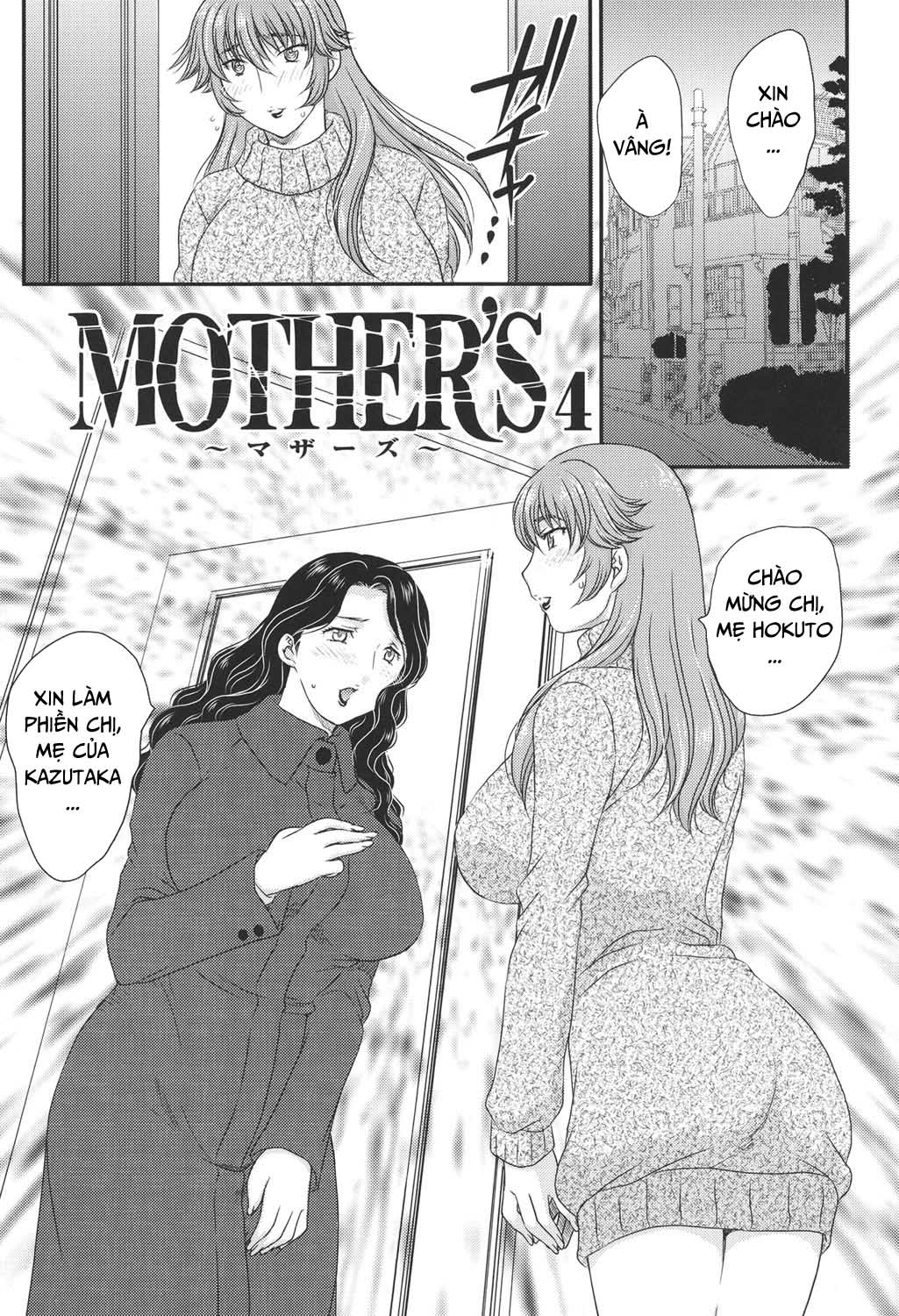 Xem ảnh 1604802095527_0 trong truyện hentai Mama Ga Uketomete Ageru - Chapter 4 - truyenhentai18.pro
