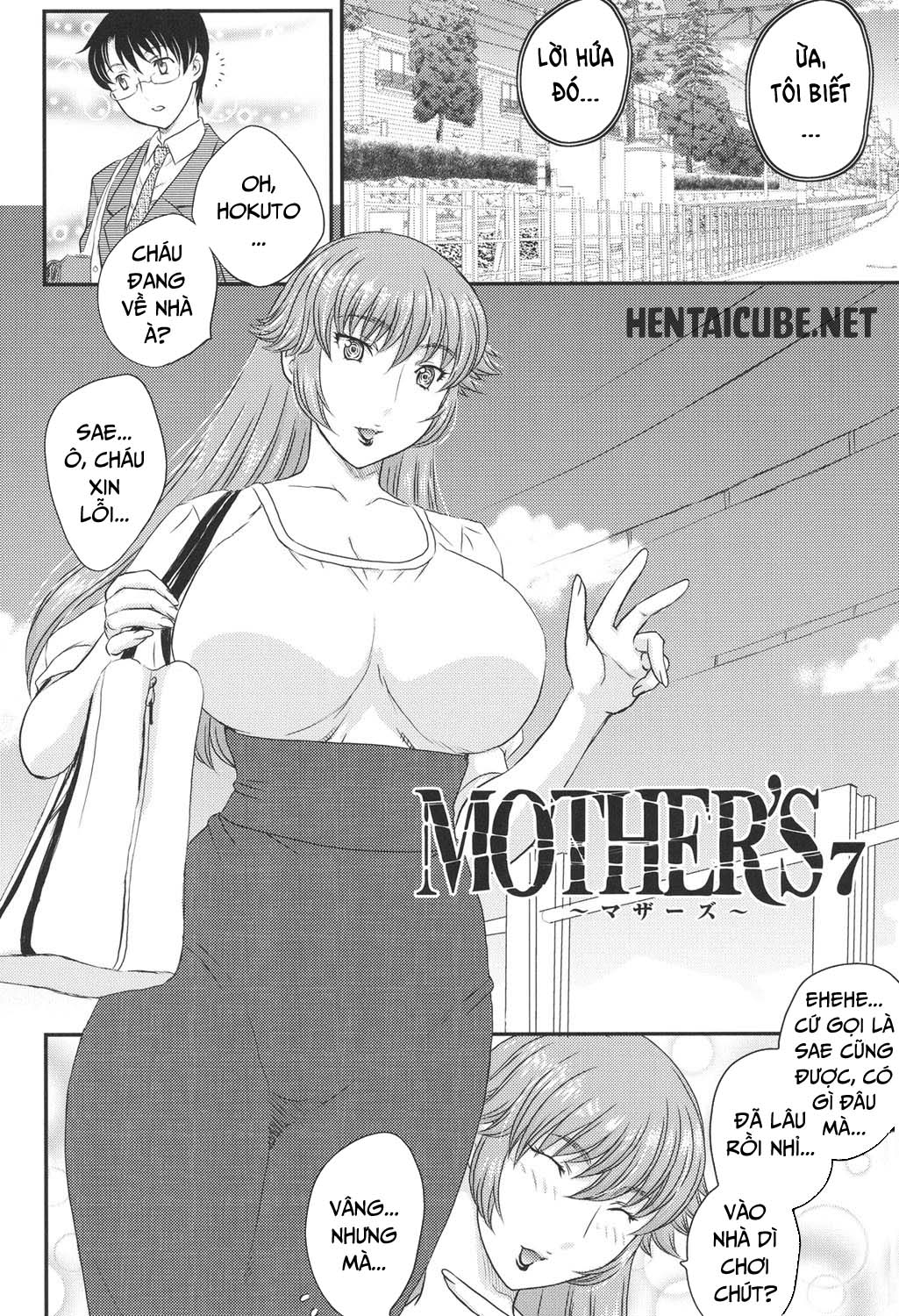 Xem ảnh 1604802190440_0 trong truyện hentai Mama Ga Uketomete Ageru - Chapter 7 - truyenhentai18.pro
