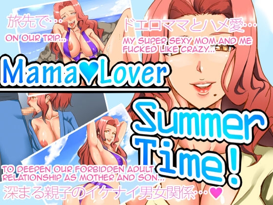 Xem ảnh Mama Lover Summer Time - One Shot - 1604803234990_0 - Hentai24h.Tv