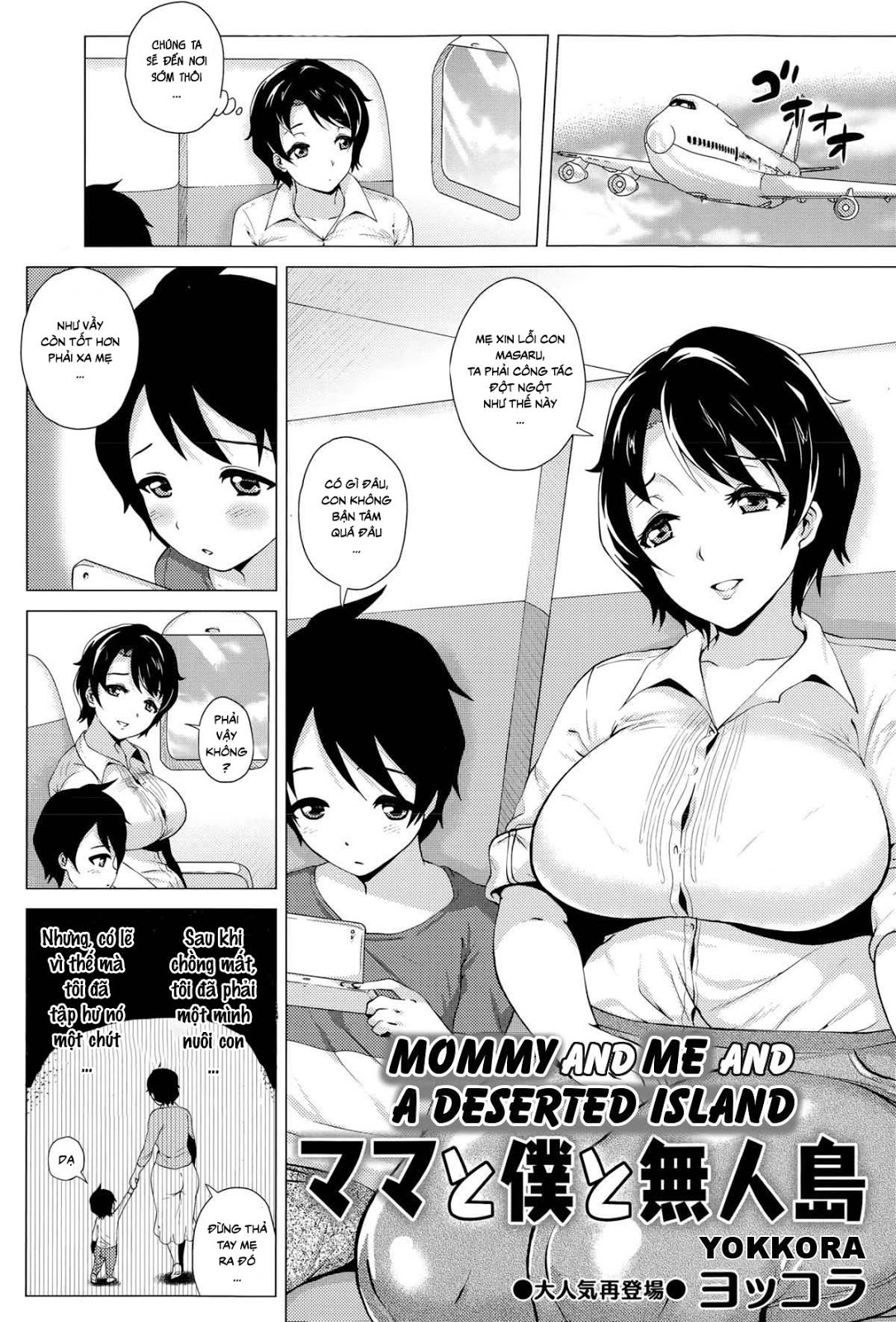 Xem ảnh 1604832918659_0 trong truyện hentai Mama To Boku To Mujintou - One Shot - truyenhentai18.pro