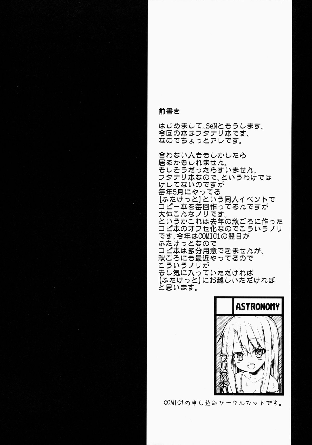 Xem ảnh 160489244030_0 trong truyện hentai Mana Transfer Addiction - One Shot - Truyenhentai18.net