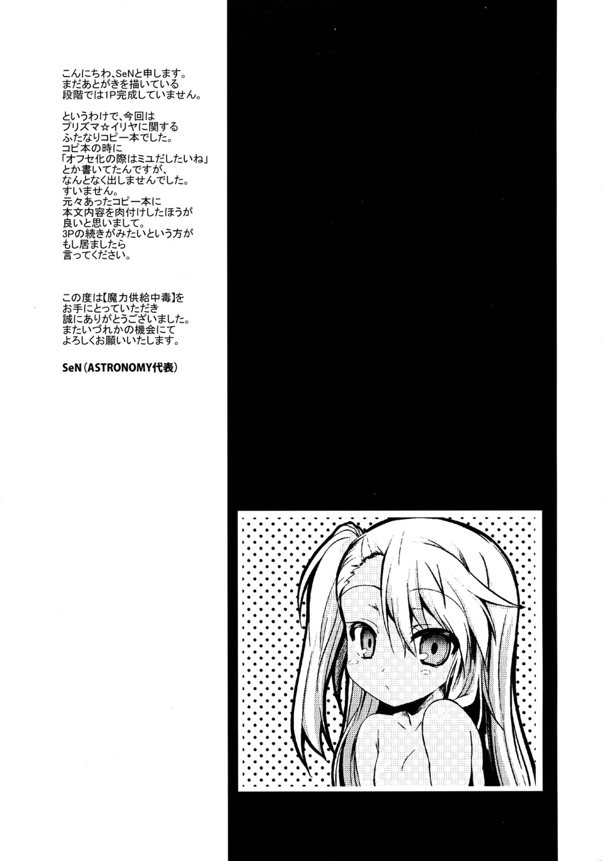 Xem ảnh 1604892456492_0 trong truyện hentai Mana Transfer Addiction - One Shot - truyenhentai18.pro