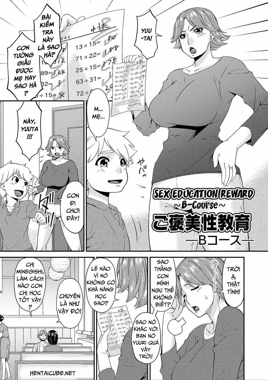 Xem ảnh 1601602562453_0 trong truyện hentai Mating With Mother - Chapter 3 - truyenhentai18.pro