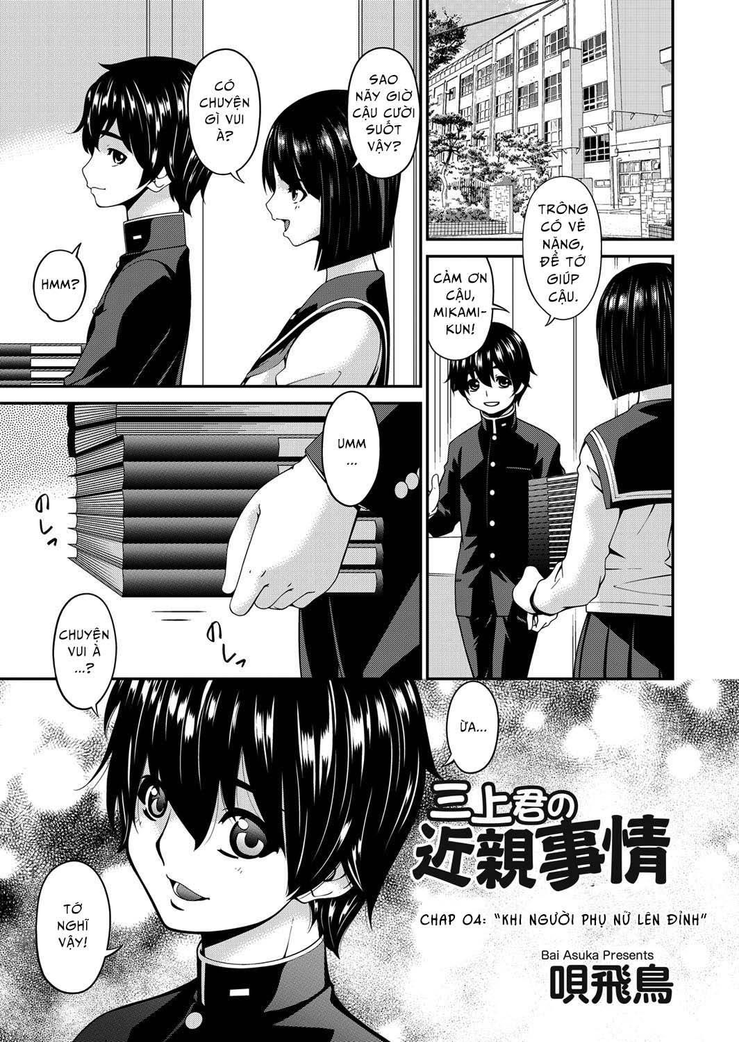 Hình ảnh 1601602700587_0 trong Mating With Mother - Chapter 8 - Hentaimanhwa.net