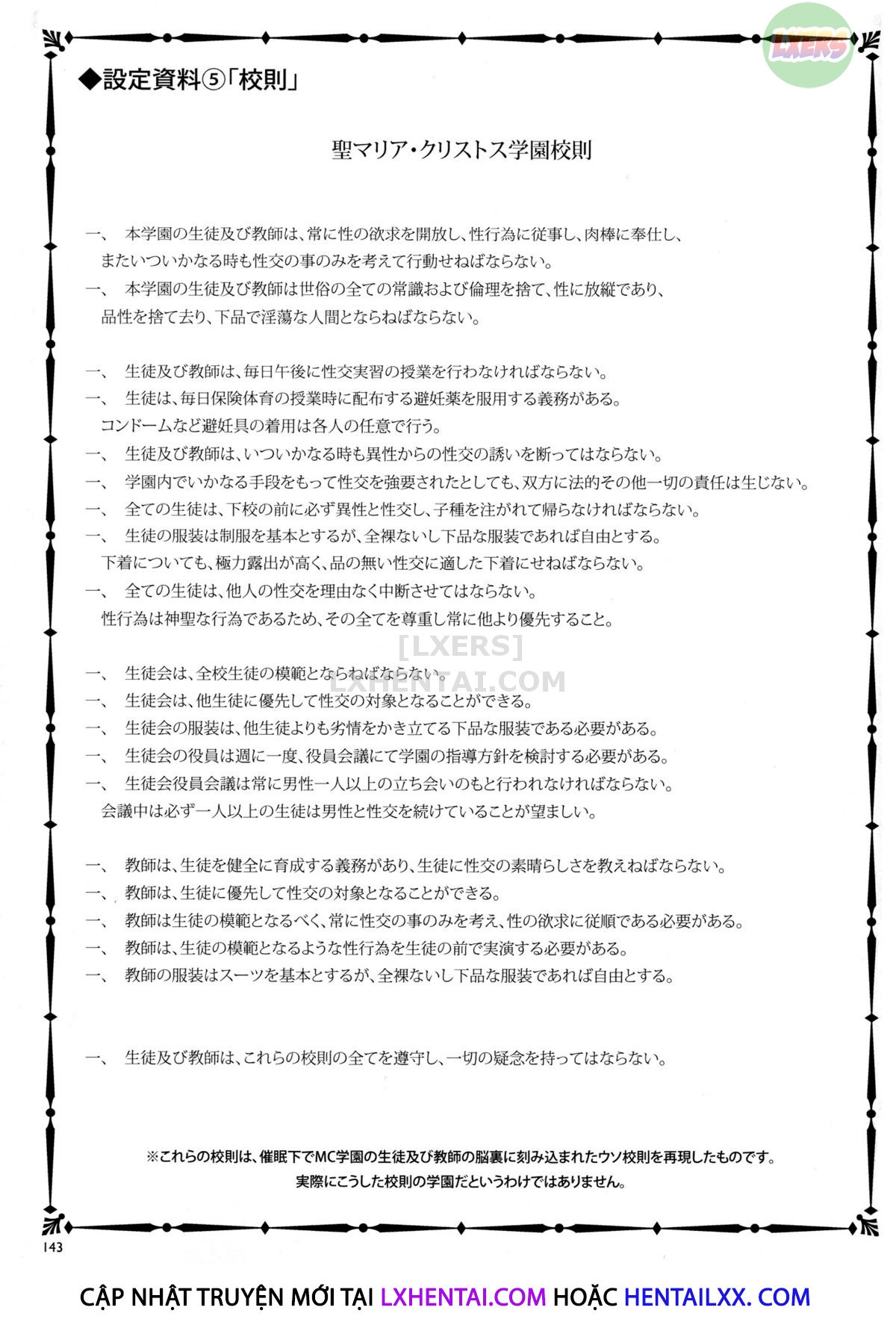Hình ảnh 1641488391934_0 trong Mc Gakuen - Chapter 6 END - Hentaimanhwa.net