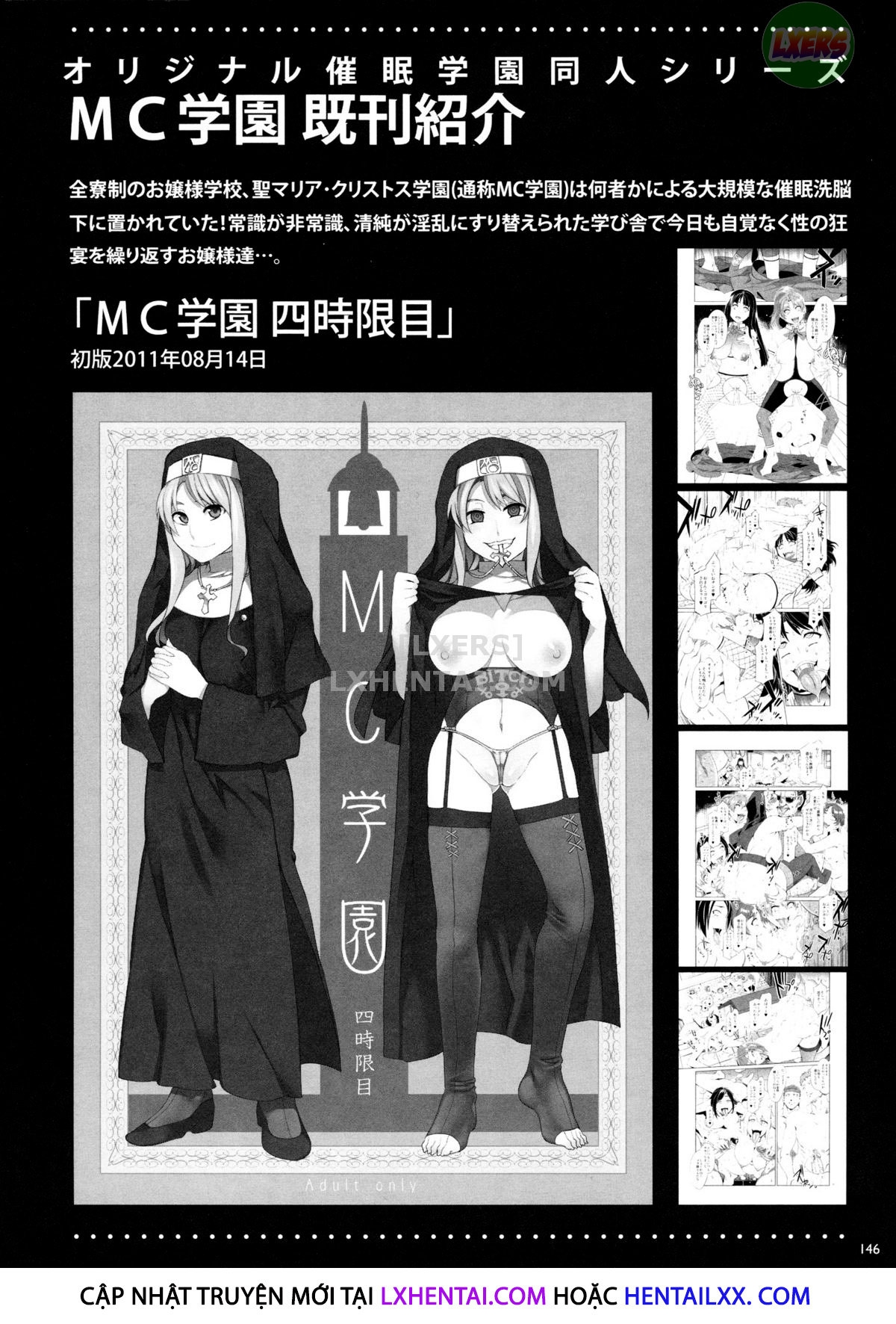 Xem ảnh 1641488393847_0 trong truyện hentai Mc Gakuen - Chapter 6 END - truyenhentai18.pro