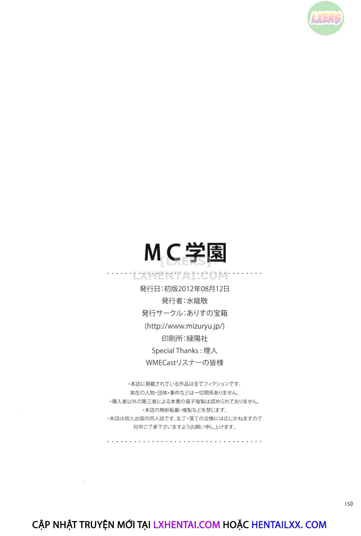 Hình ảnh 164148839674_0 trong Mc Gakuen - Chapter 6 END - Hentaimanhwa.net