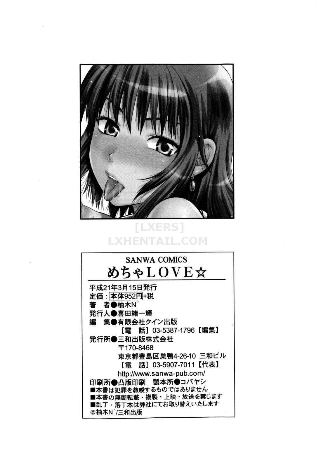 Xem ảnh 1600572319701_0 trong truyện hentai Mecha Love - Chapter 9 END - truyenhentai18.pro