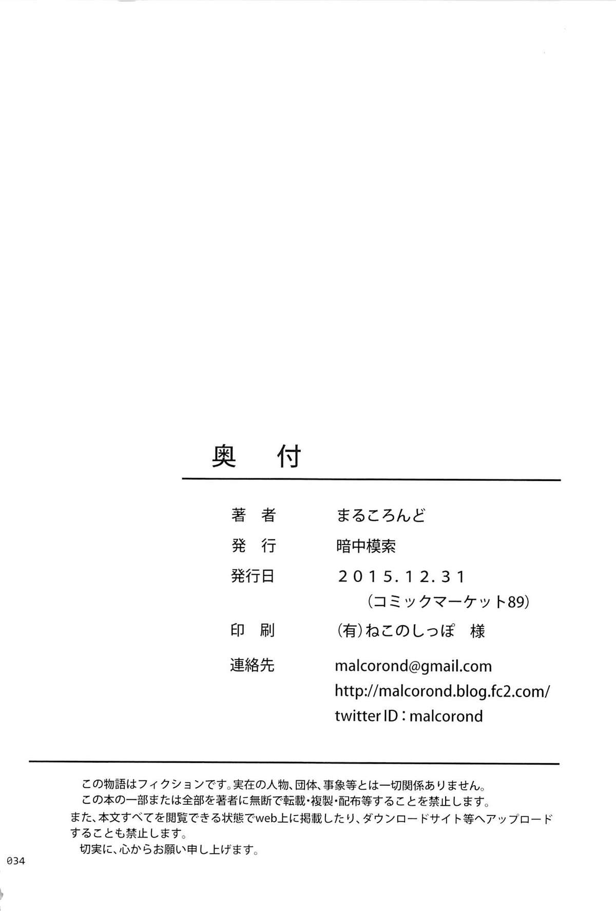 Xem ảnh 1607765310832_0 trong truyện hentai Meikko Na Syoujo No Ehon - Chapter 6 - truyenhentai18.pro