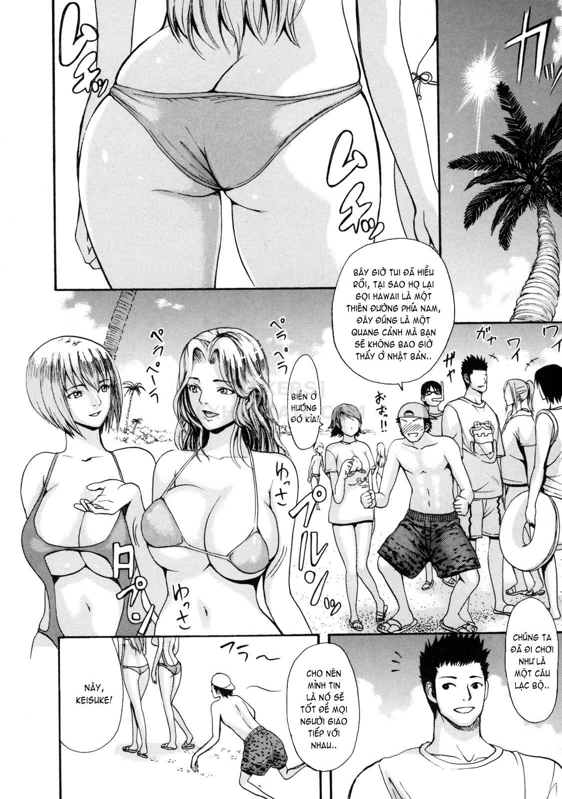 Xem ảnh 1600051925369_0 trong truyện hentai Melty Body - Chapter 3 - truyenhentai18.pro