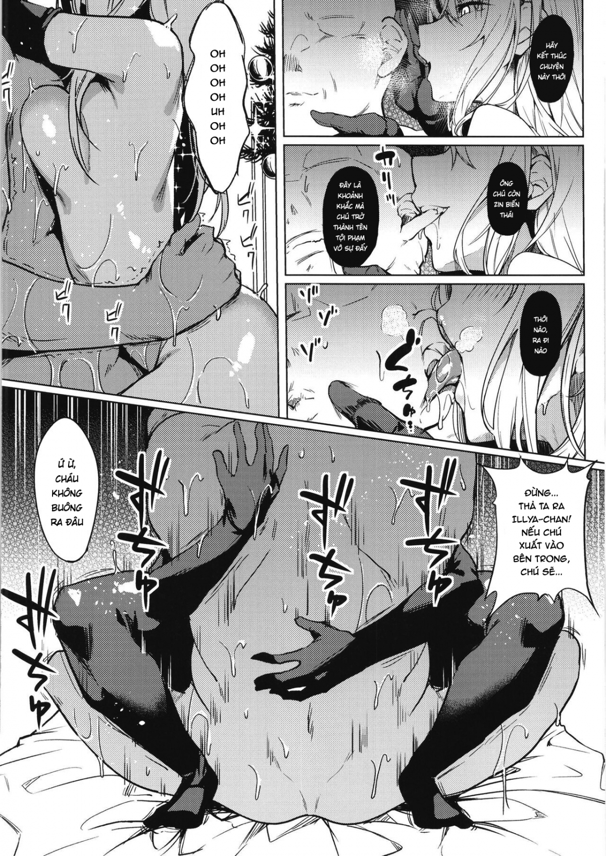 Xem ảnh 1645895748370_0 trong truyện hentai Mesugaki Bitch Na Illya-Chan To Asobo - One Shot - truyenhentai18.pro