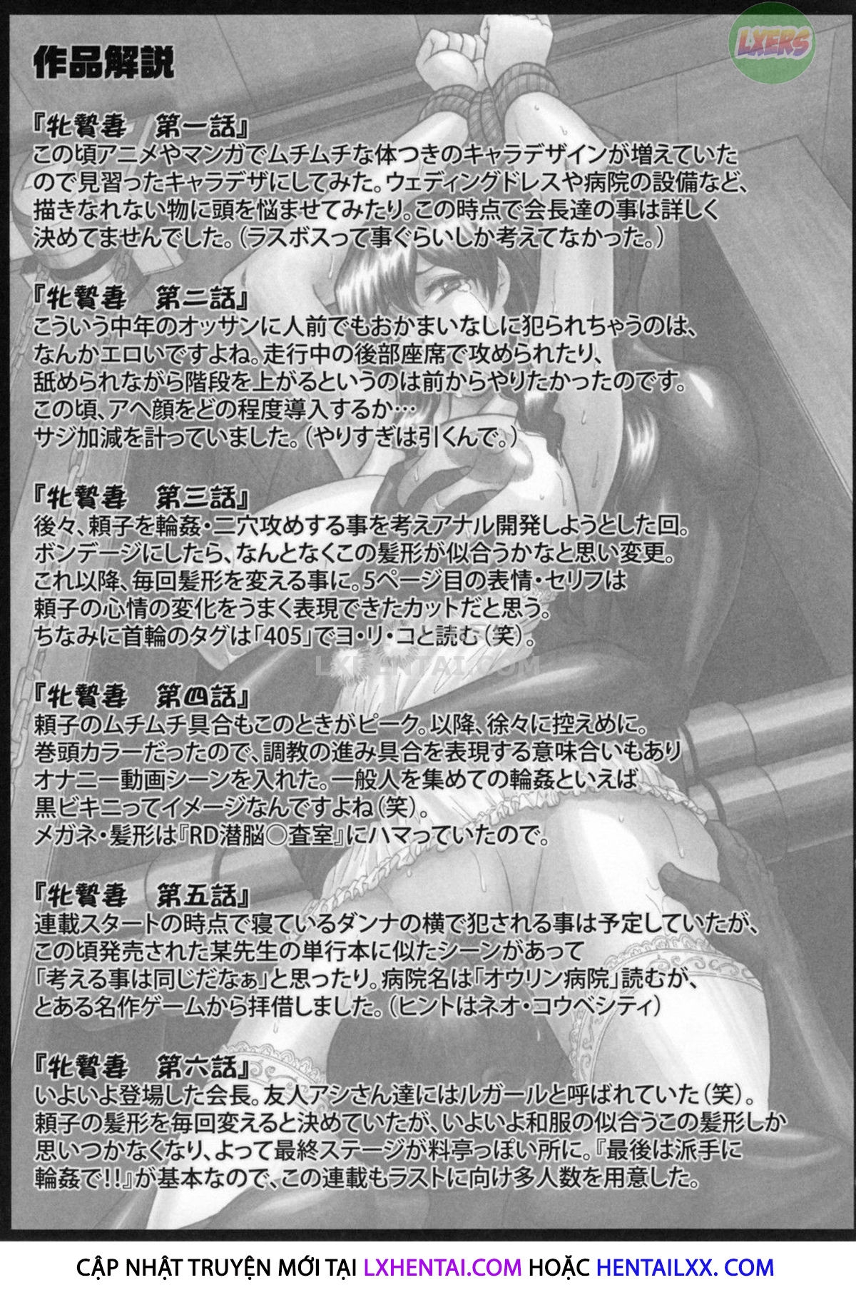 Hình ảnh 1639937654344_0 trong Mesuniezuma Sacrifice - Chapter 9 END - Hentaimanhwa.net