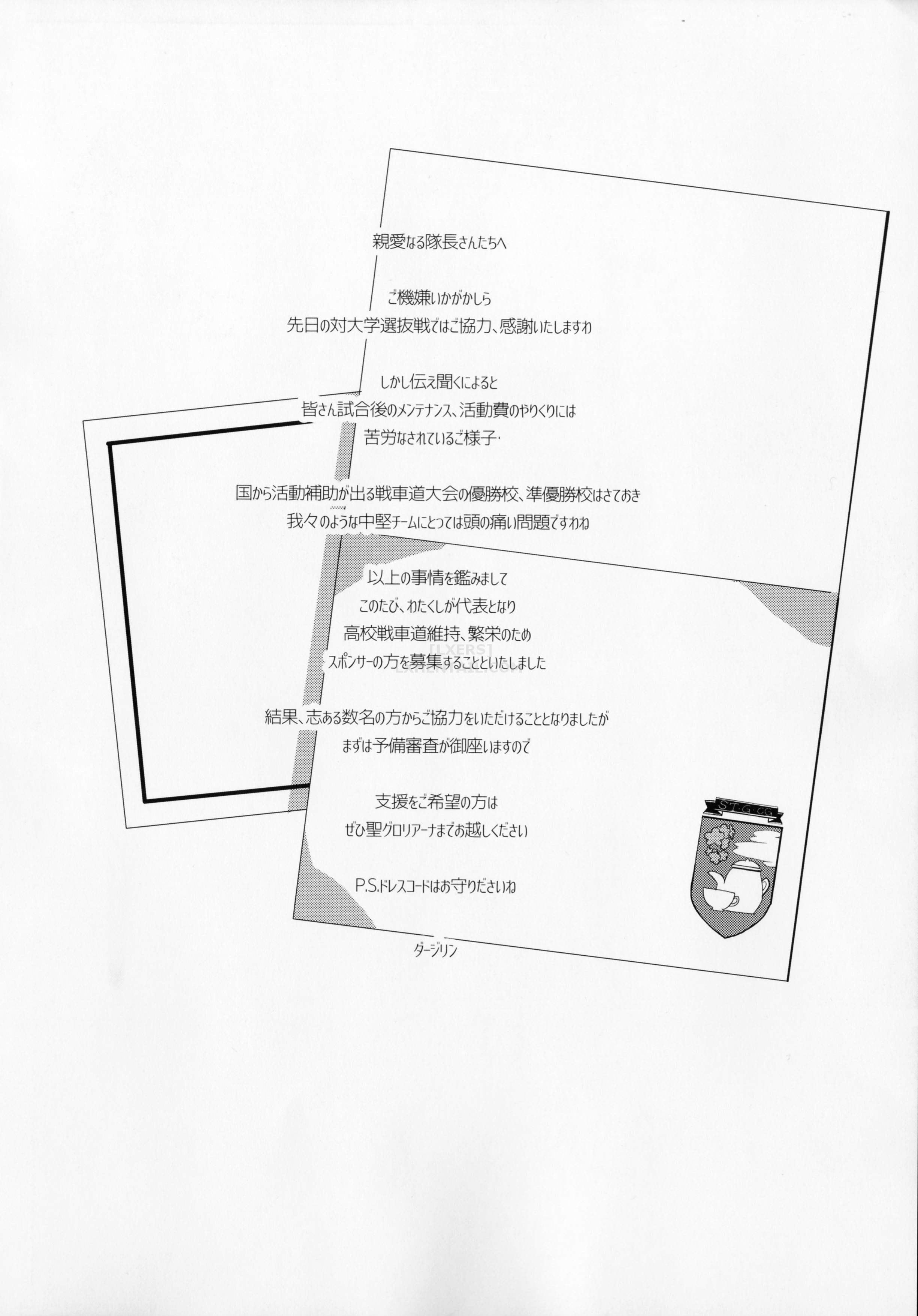 Xem ảnh 1600772255472_0 trong truyện hentai Mika Vs Nonna No Sponsor War! - One Shot - truyenhentai18.pro