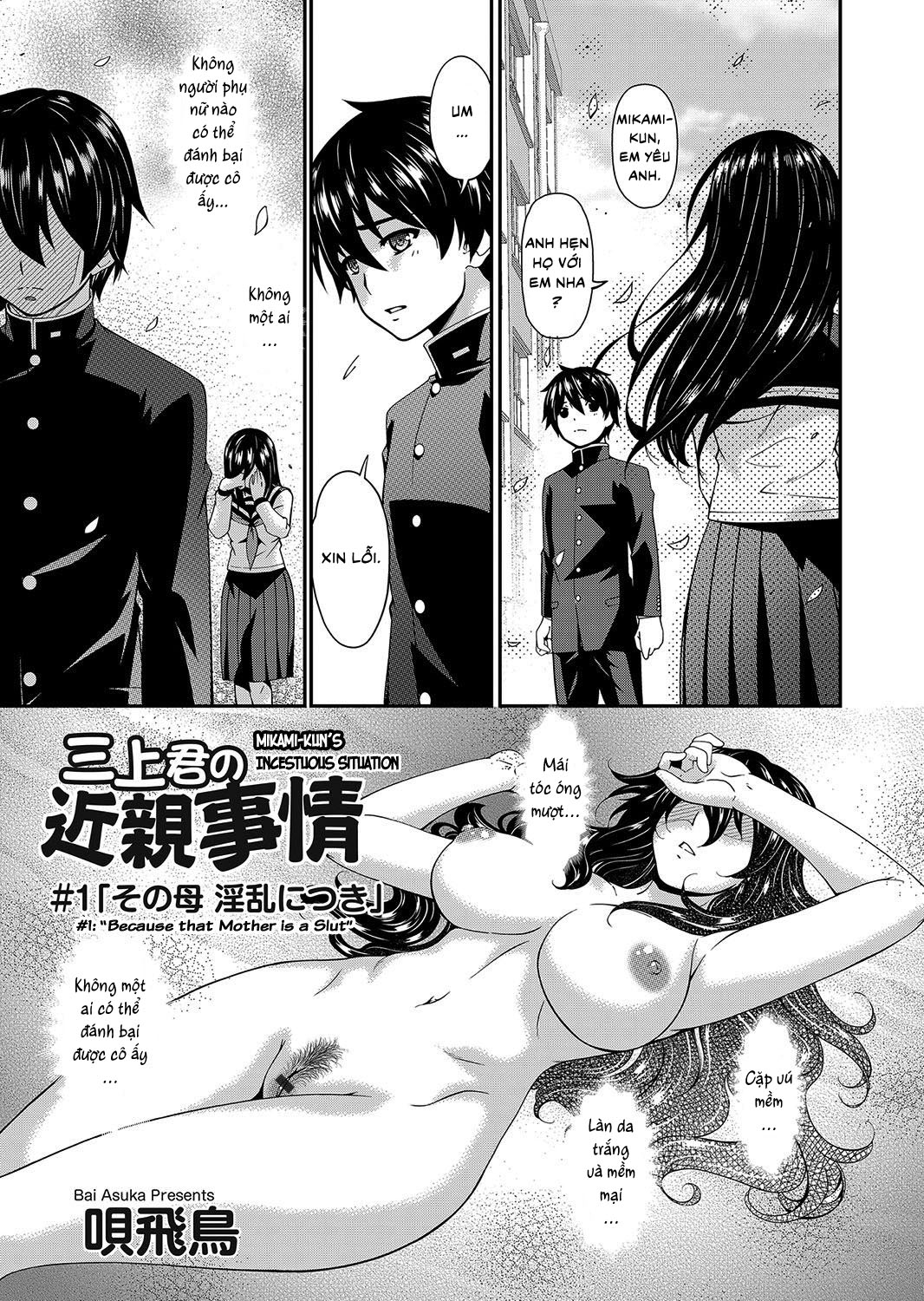 Xem ảnh 1607787499325_0 trong truyện hentai Mikami-Kun’s Incestuous Situation - Chapter 1 - truyenhentai18.pro