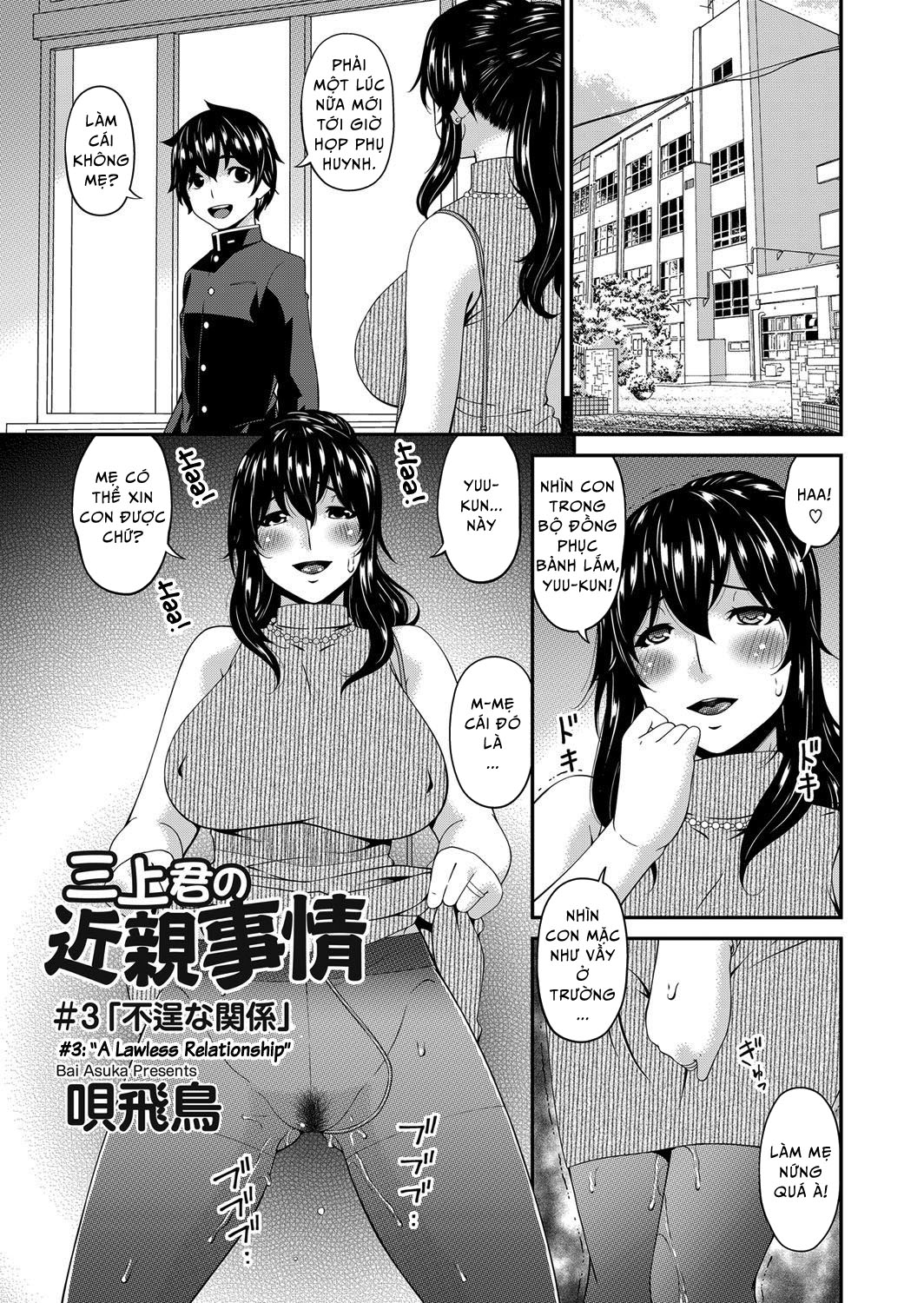 Xem ảnh 1607787571492_0 trong truyện hentai Mikami-Kun’s Incestuous Situation - Chapter 3 - truyenhentai18.pro