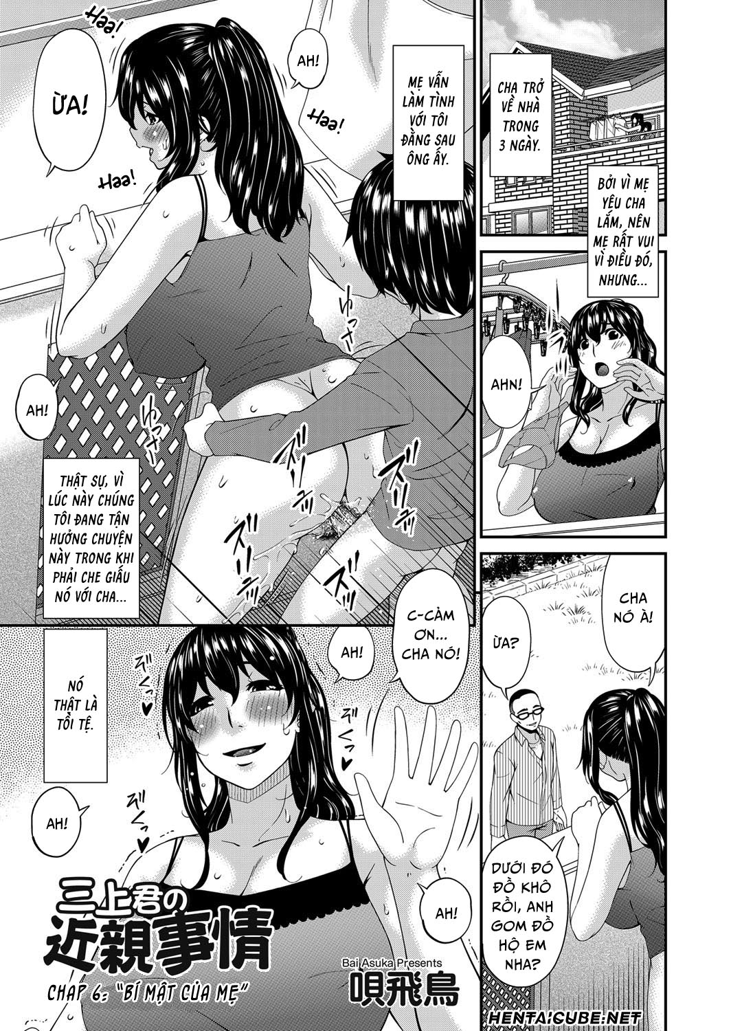 Xem ảnh 1607787696937_0 trong truyện hentai Mikami-Kun’s Incestuous Situation - Chapter 6 END - truyenhentai18.pro