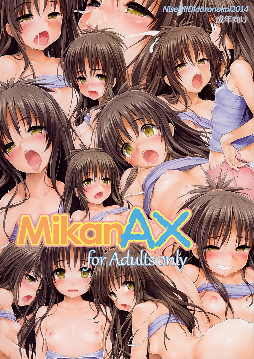 Xem ảnh Mikan Ax - One Shot - 1607788241262_0 - Hentai24h.Tv