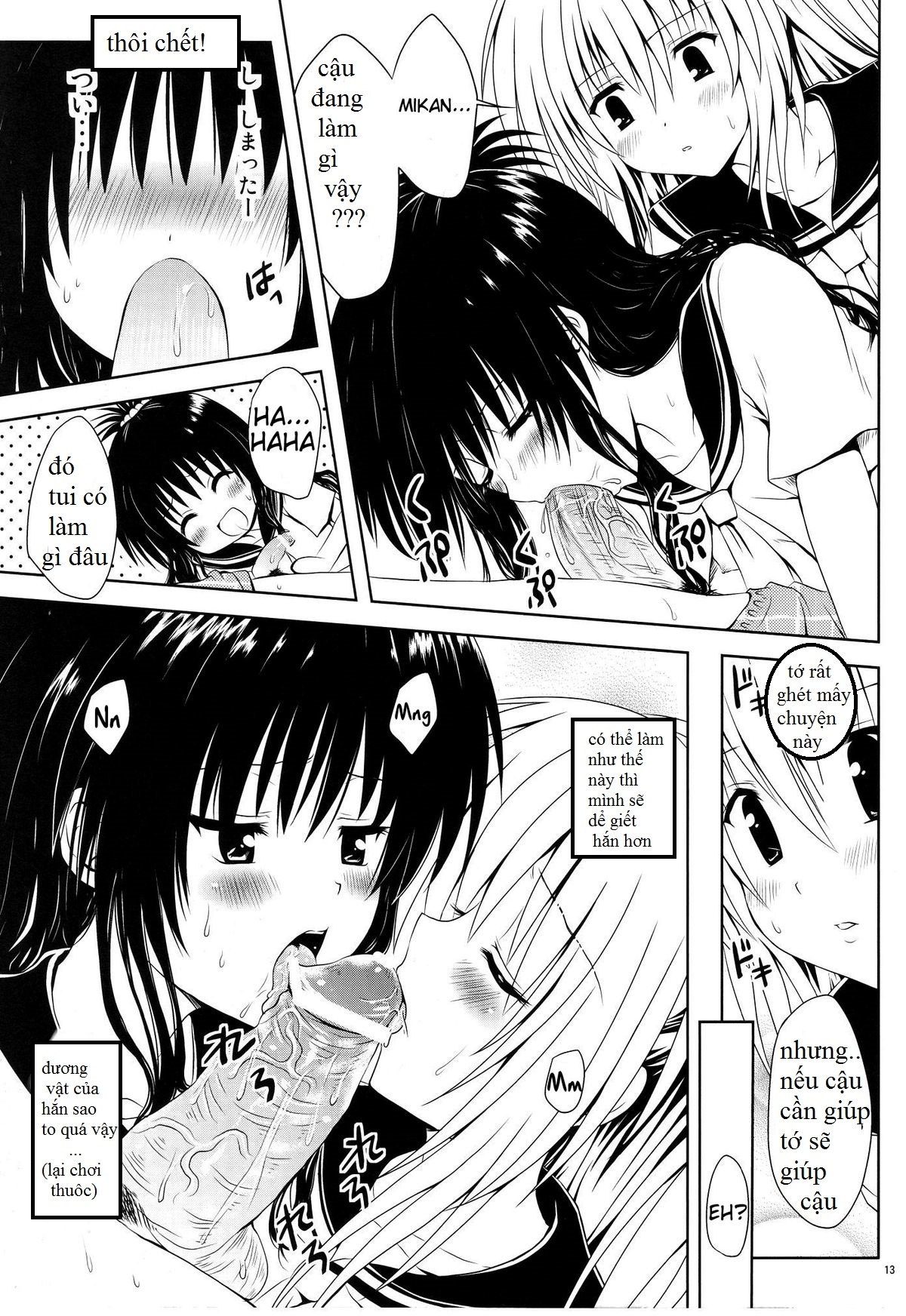 Xem ảnh 1607788837976_0 trong truyện hentai Mikan To Osoroi Ga Iidesu - One Shot - truyenhentai18.pro