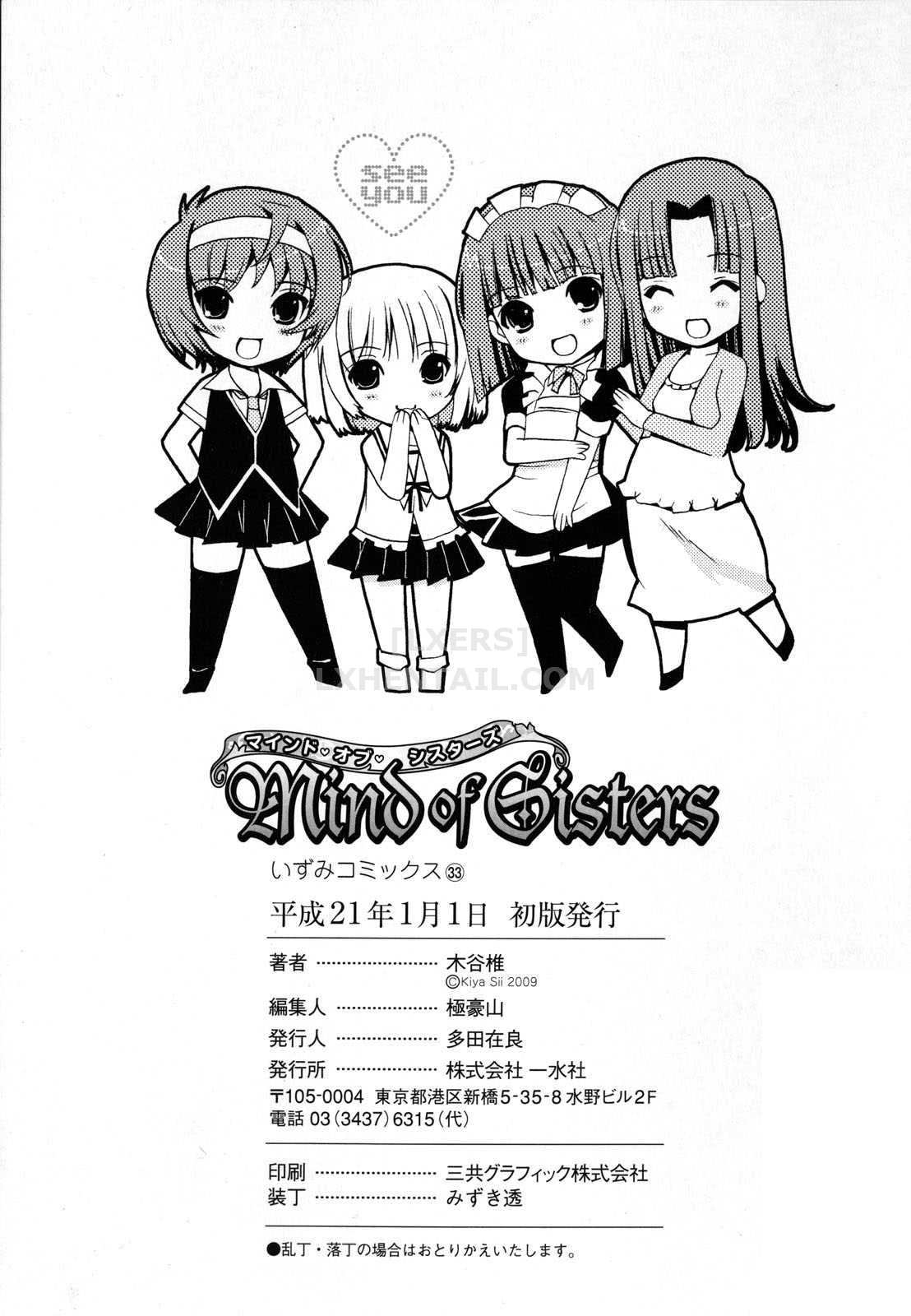 Hình ảnh 1600306437482_0 trong Mind Of Sisters - Chapter 8 END - Hentaimanhwa.net