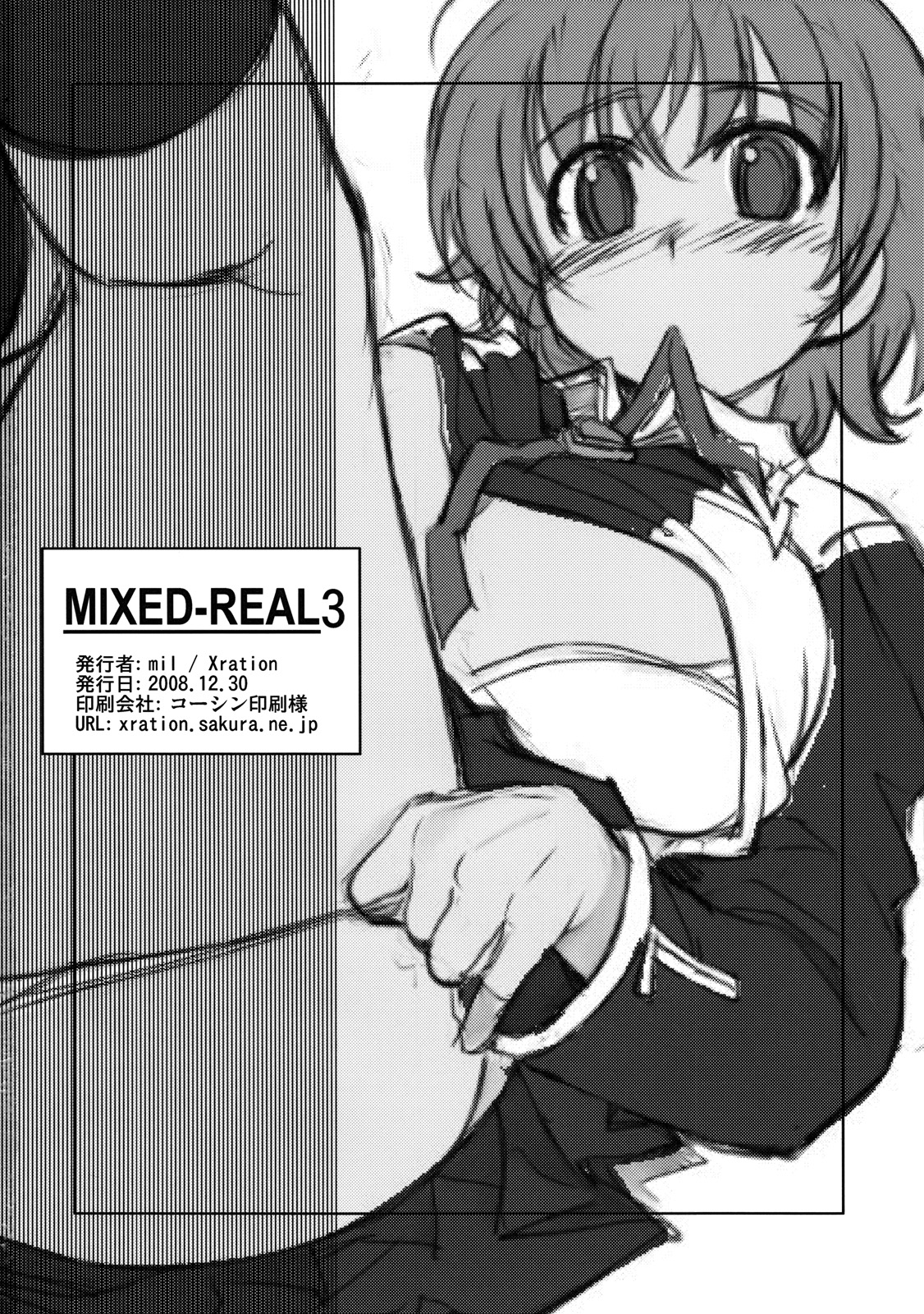 Xem ảnh 1607867296417_0 trong truyện hentai Mixed Real - Chapter 3 - truyenhentai18.pro