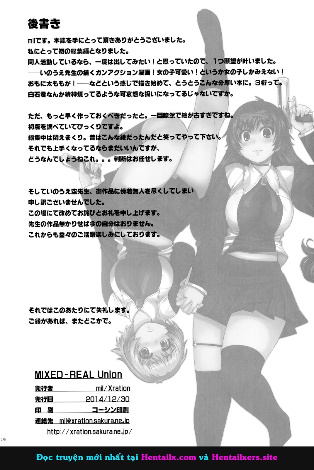 Xem ảnh 1607867451962_0 trong truyện hentai Mixed Real - Chapter 5 END - truyenhentai18.pro