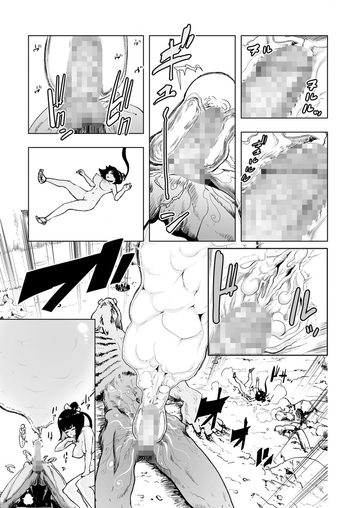 Xem ảnh 160791581912_0 trong truyện hentai Momohime - Chapter 1 - truyenhentai18.pro