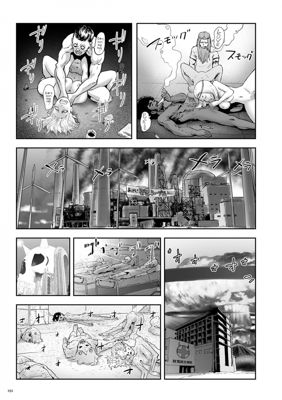 Xem ảnh 1607916025859_0 trong truyện hentai Momohime - Chapter 7 END - truyenhentai18.pro