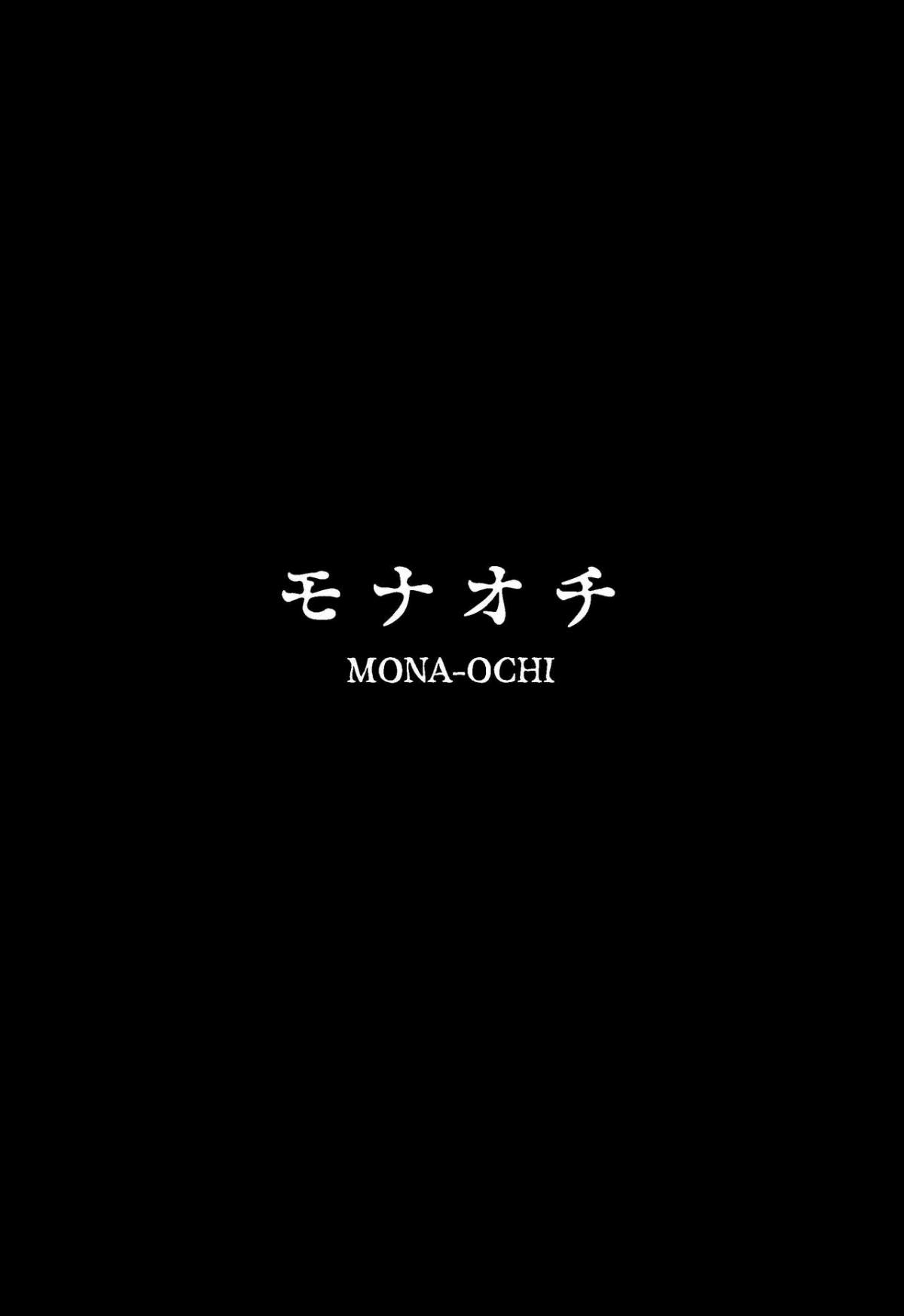 Xem ảnh 161232674933_0 trong truyện hentai Mona-Ochi - One Shot - truyenhentai18.pro