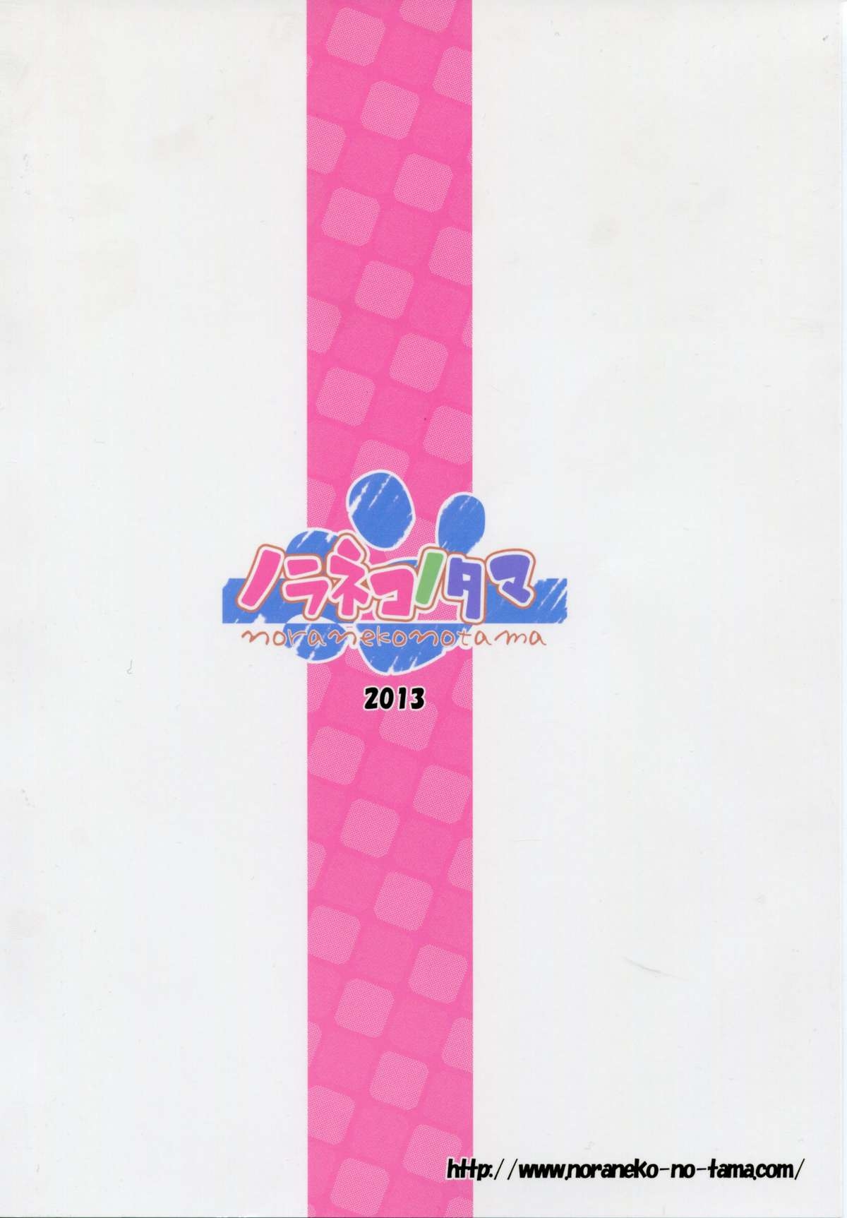 Xem ảnh Monokemono Roku-Ya - One Shot - 1607935003300_0 - Hentai24h.Tv