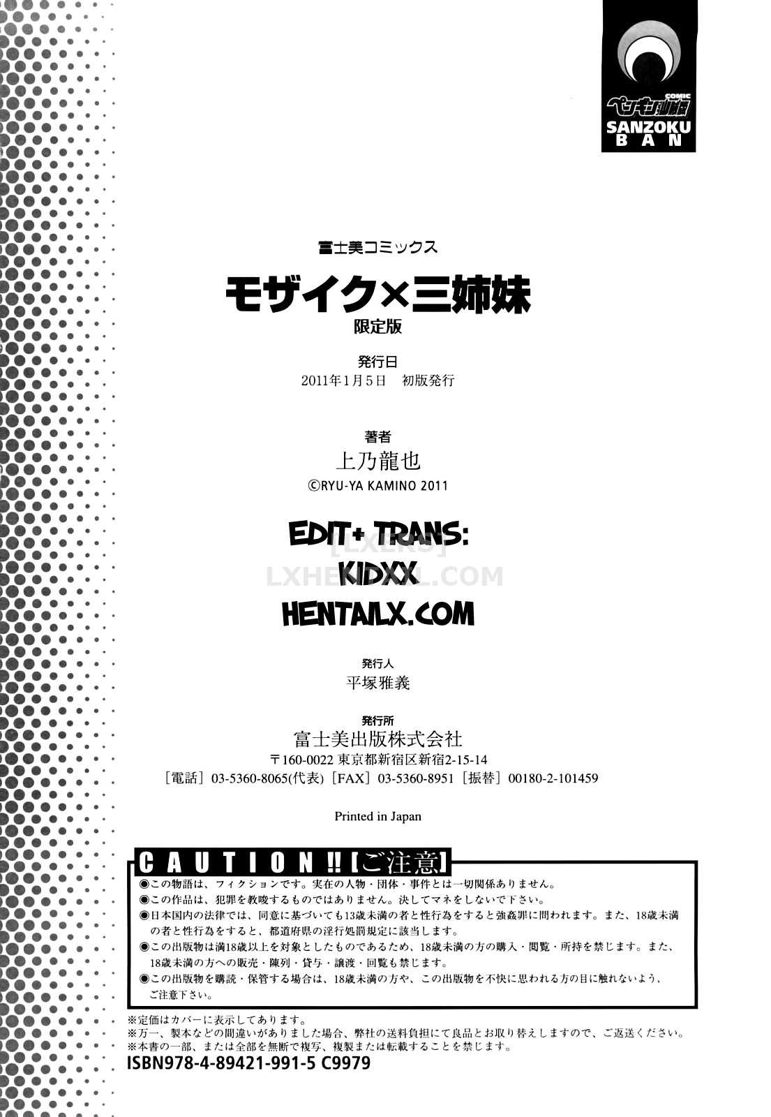 Xem ảnh 1600229667103_0 trong truyện hentai Mosaic X Sanshimai - Chapter 11 END - Truyenhentai18.net