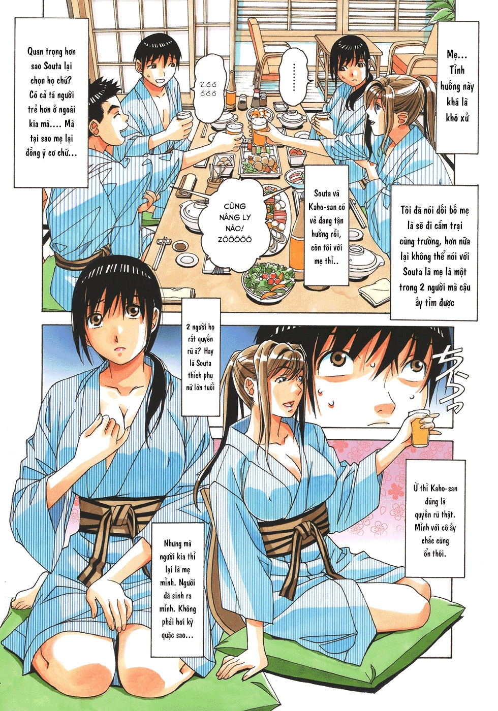 Xem ảnh 1599483466709_0 trong truyện hentai Mother And Child Game - Chapter 1 - truyenhentai18.pro